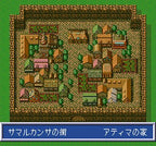 Farjius no Jakoutei: Neo Metal Fantasy (JP)