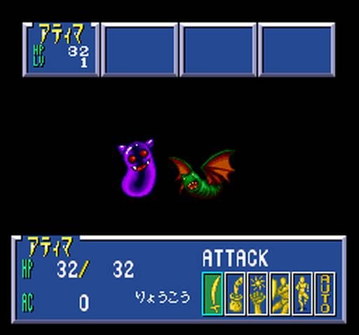 Farjius no Jakoutei: Neo Metal Fantasy (JP)