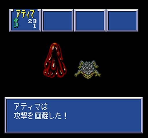 Farjius no Jakoutei: Neo Metal Fantasy (JP)