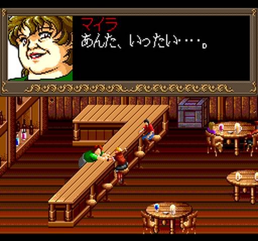 Fiend Hunter (JP)