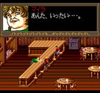 Fiend Hunter (JP)