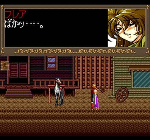 Fiend Hunter (JP)