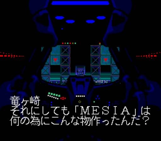 Genocide (JP)