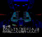 Genocide (JP)