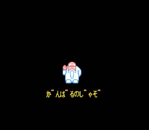 God Panic: Shijou Saikyou Gundan (JP)