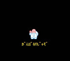 God Panic: Shijou Saikyou Gundan (JP)