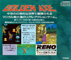 Golden Axe (JP)