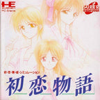 Hatsukoi Monogatari (JP)