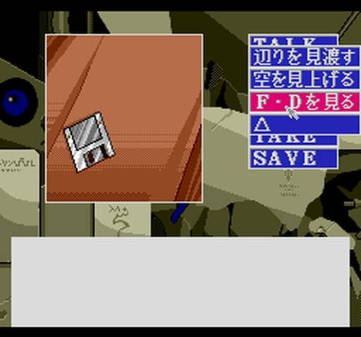 Hatsukoi Monogatari (JP)