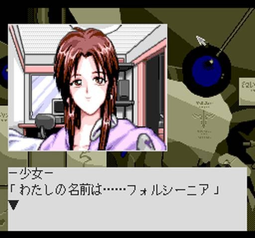 Hatsukoi Monogatari (JP)