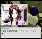 Hatsukoi Monogatari (JP)