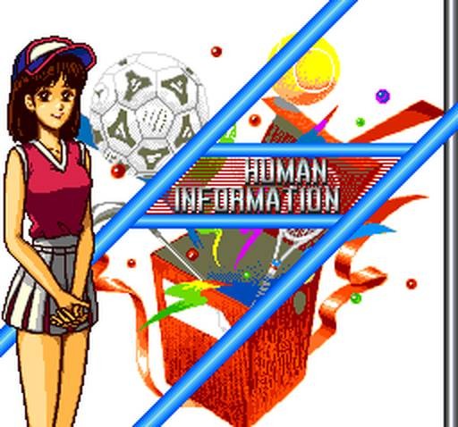 Human Sports Festival (JP)