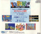 IQ Panic (JP)