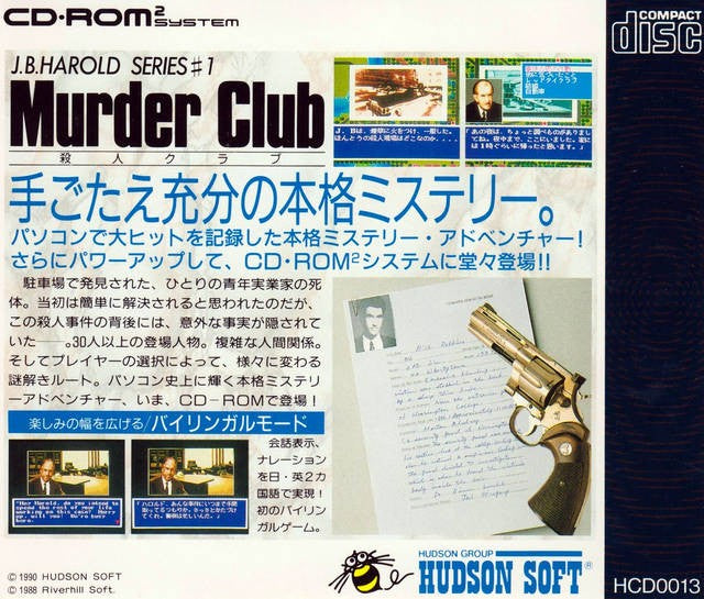 J.B. Harold Satsujin Club (JP)