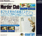 J.B. Harold Satsujin Club (JP)