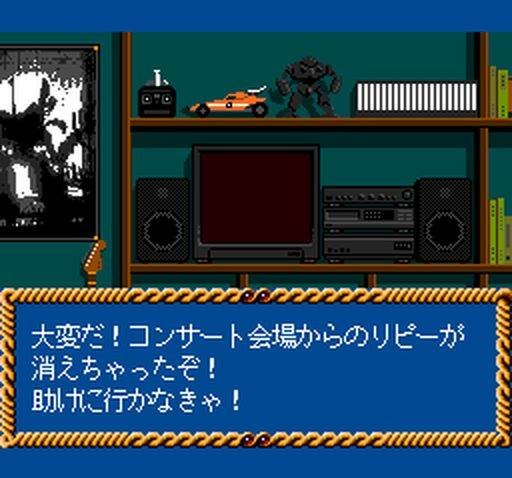 Kagami no Kuni no Legend (JP)