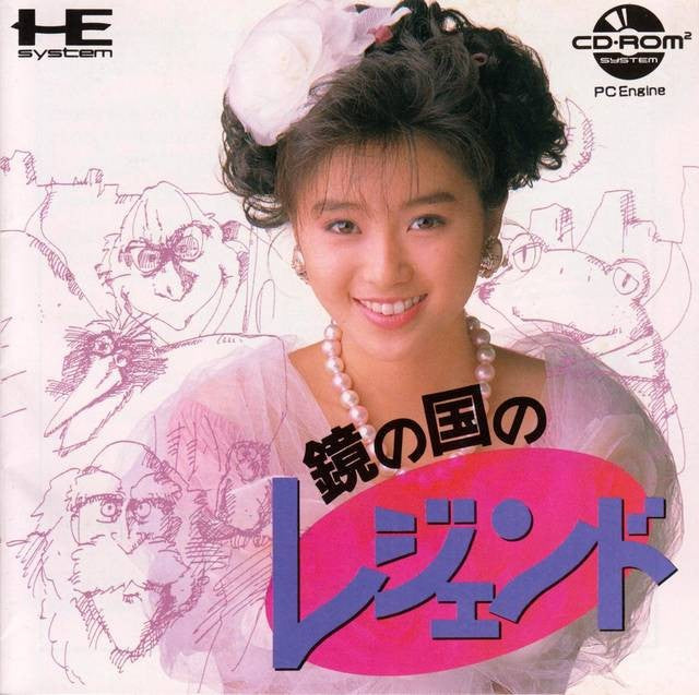 Kagami no Kuni no Legend (JP)