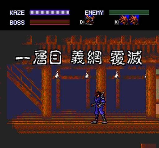 Kazekiri (JP)