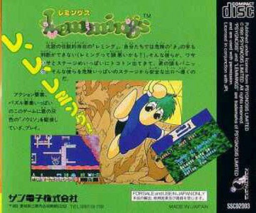 Lemmings (JP)