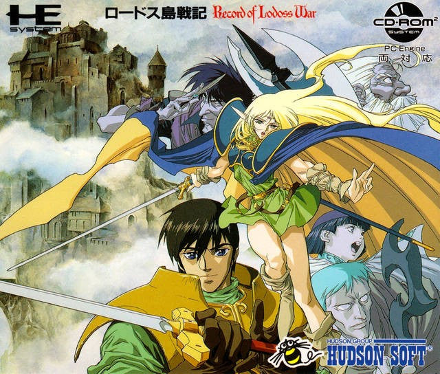 Lodoss Tou Senki (JP)