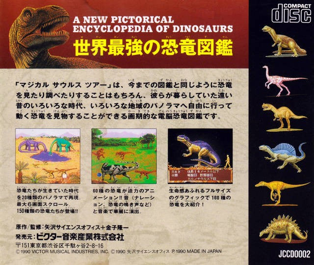Magical Saurs Tour (JP)