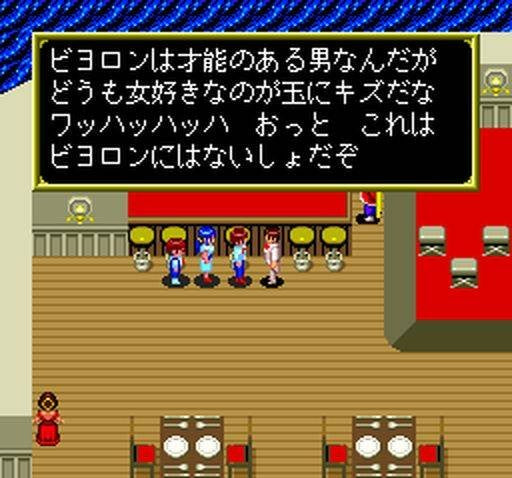 Mateki Densetsu Astralius (JP)