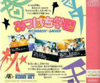 Mitsubachi Gakuen (JP)