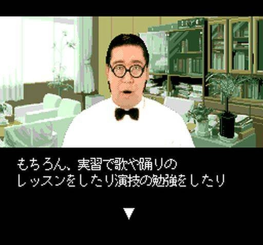 Mitsubachi Gakuen (JP)
