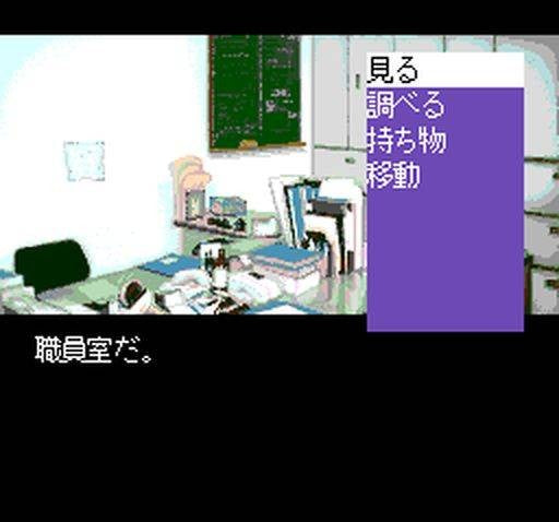 Mitsubachi Gakuen (JP)