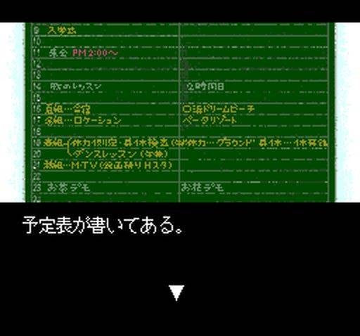 Mitsubachi Gakuen (JP)