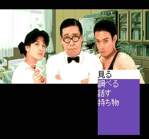 Mitsubachi Gakuen (JP)