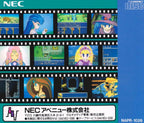 Monster Maker: Yami no Ryuukishi (JP)