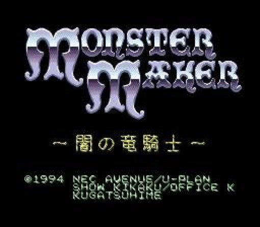 Monster Maker: Yami no Ryuukishi (JP)
