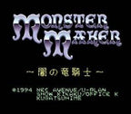 Monster Maker: Yami no Ryuukishi (JP)