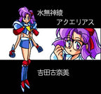 Moonlight Lady (JP)