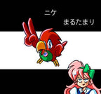 Moonlight Lady (JP)