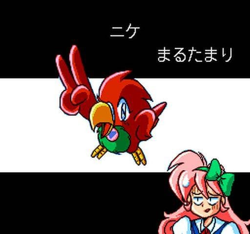 Moonlight Lady (JP)