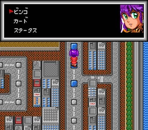 Naritore The Sugoroku '92 (JP)