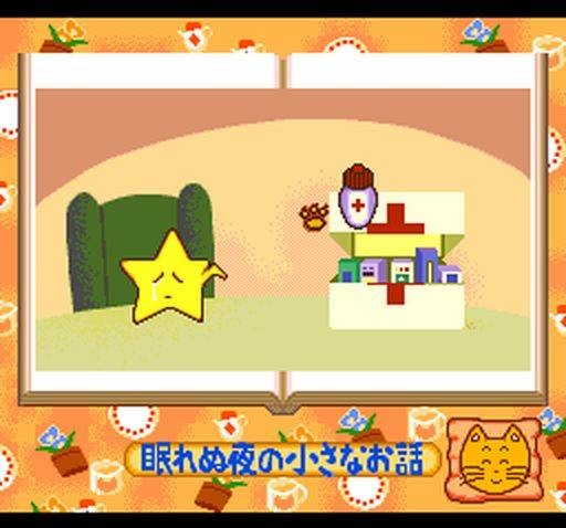 Nemurenu Yoru no Chiisana Ohanashi (JP)
