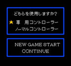 Pachiokun: Maboroshi no Densetsu (JP)