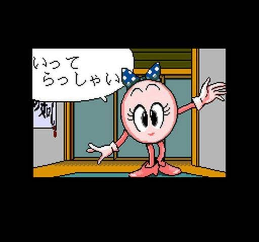Pachiokun: Maboroshi no Densetsu (JP)