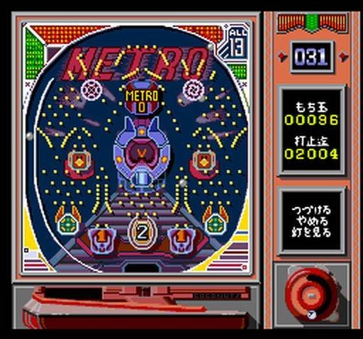 Pachiokun: Maboroshi no Densetsu (JP)