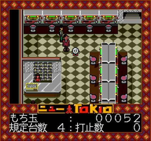 Pachiokun: Maboroshi no Densetsu (JP)