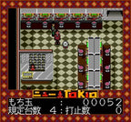 Pachiokun: Maboroshi no Densetsu (JP)
