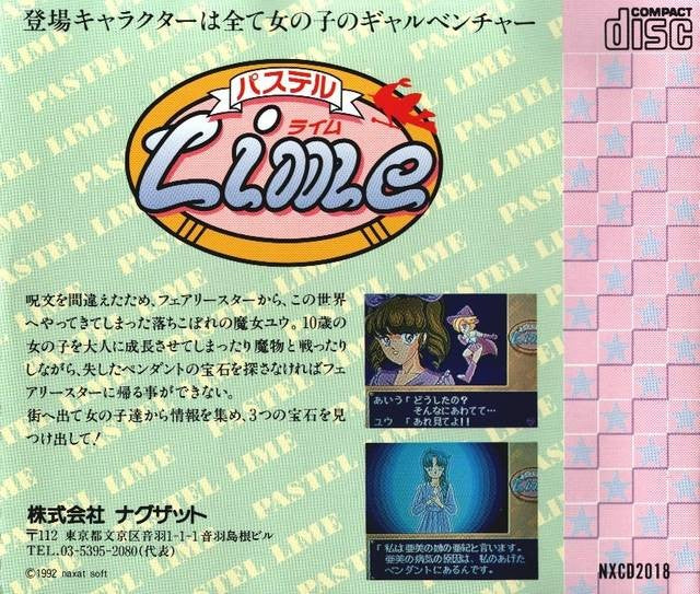 Pastel Lime (JP)