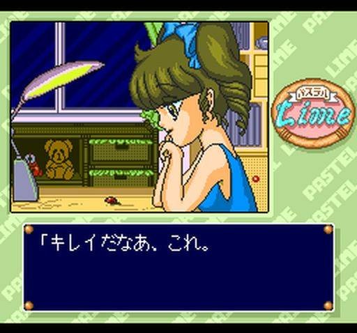 Pastel Lime (JP)