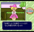 Pastel Lime (JP)