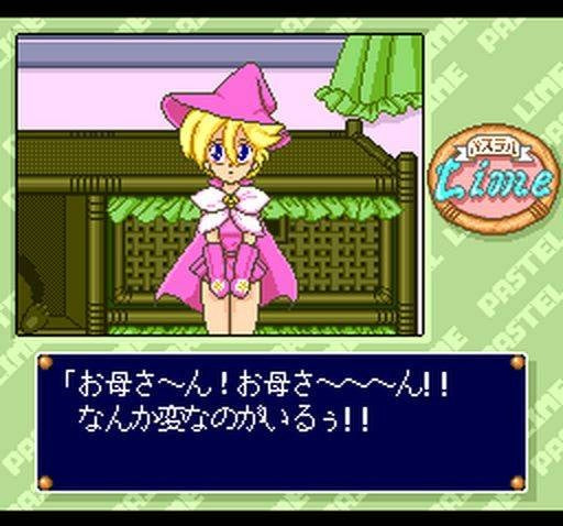 Pastel Lime (JP)