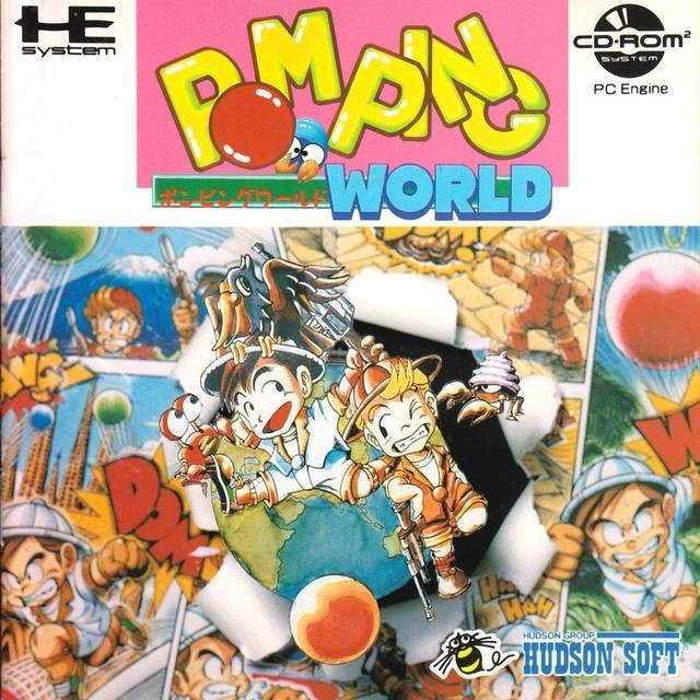 Pomping World (JP)