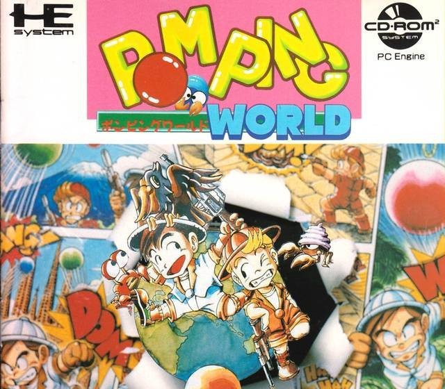 Pomping World (JP)